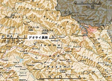 deosai map